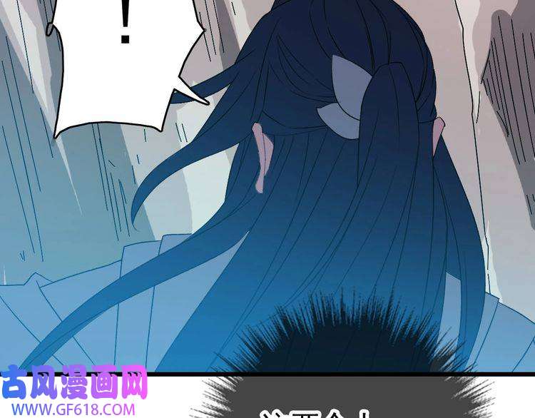 超神道术第60话 叛逃
