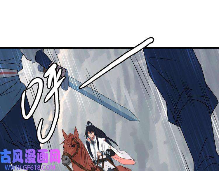 超神道术第60话 叛逃