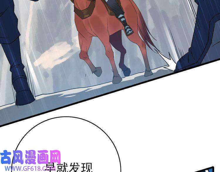超神道术第60话 叛逃