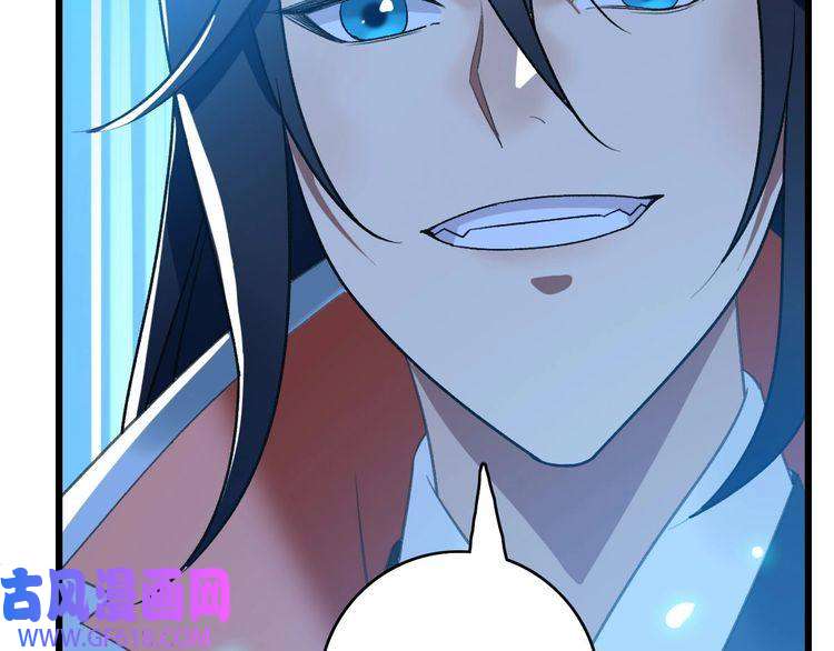 超神道术第60话 叛逃