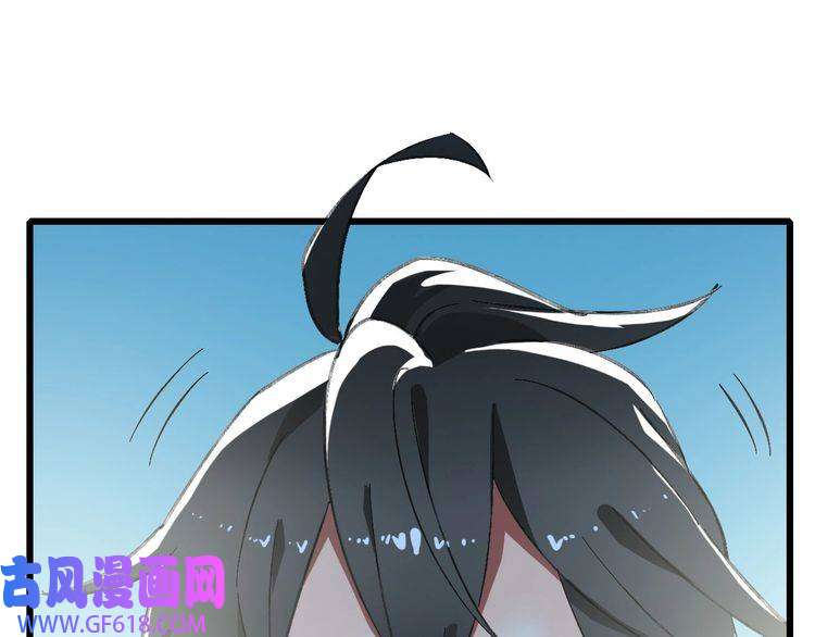 超神道术第61话 老友重逢