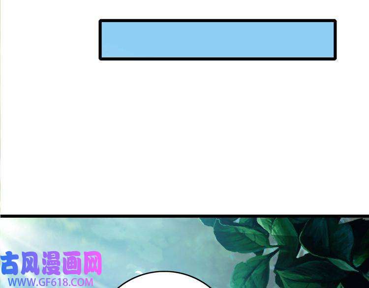 超神道术第61话 老友重逢