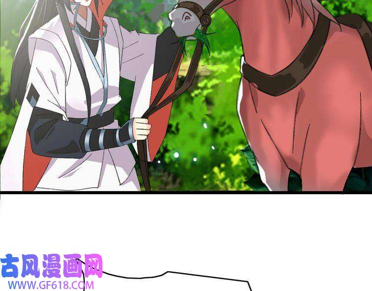 超神道术第61话 老友重逢