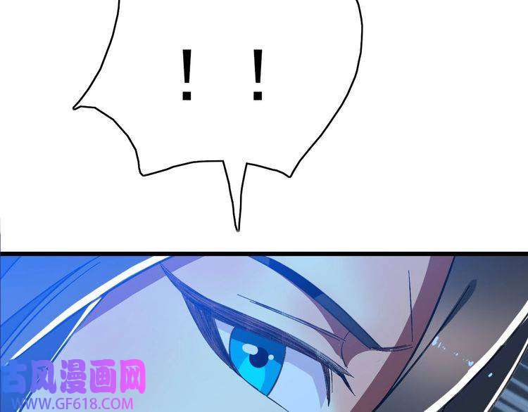 超神道术第61话 老友重逢