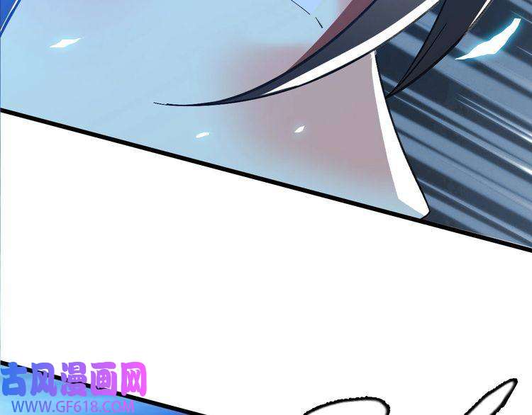 超神道术第61话 老友重逢