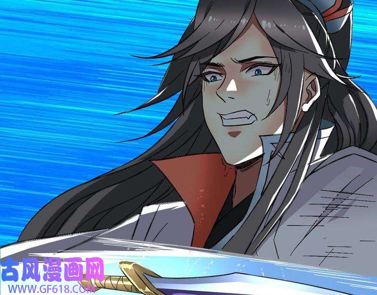 超神道术第61话 老友重逢