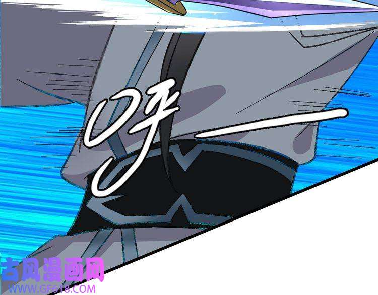 超神道术第61话 老友重逢