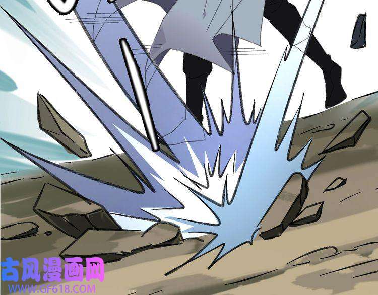 超神道术第61话 老友重逢