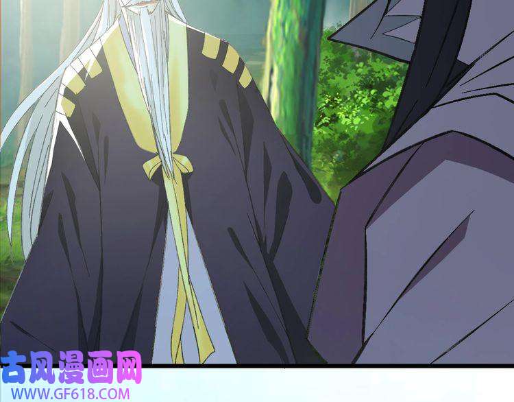超神道术第61话 老友重逢