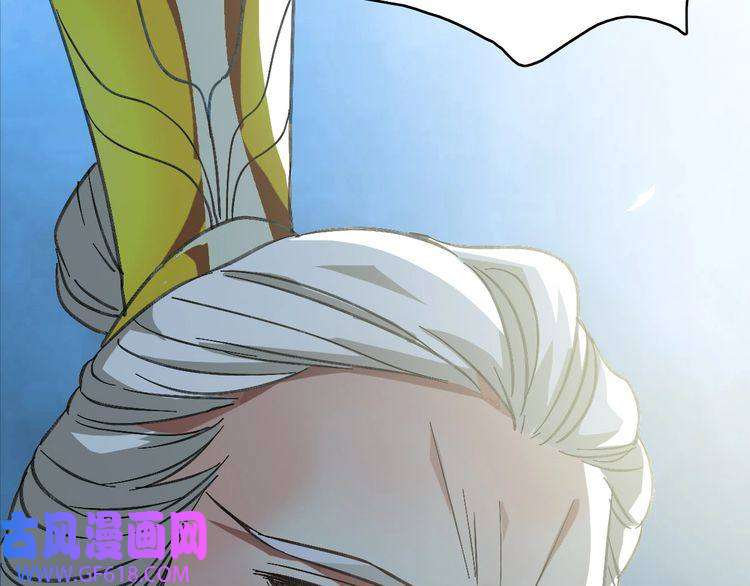 超神道术第61话 老友重逢