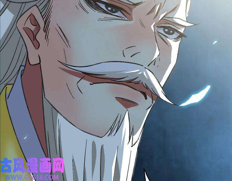 超神道术第61话 老友重逢