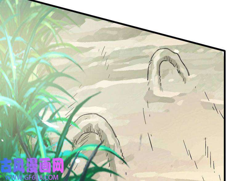 超神道术第61话 老友重逢