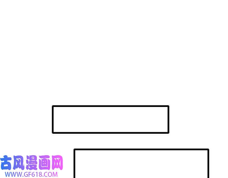 超神道术第61话 老友重逢