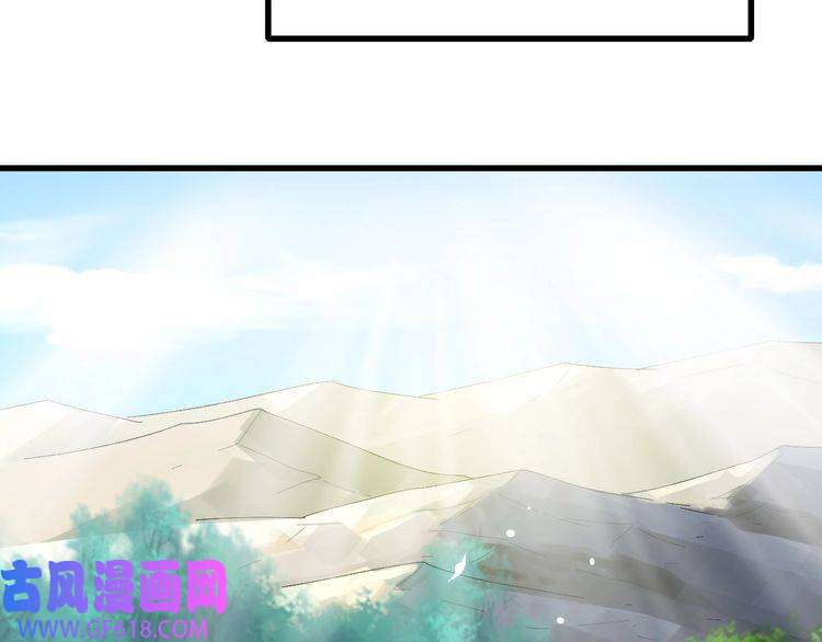 超神道术第61话 老友重逢