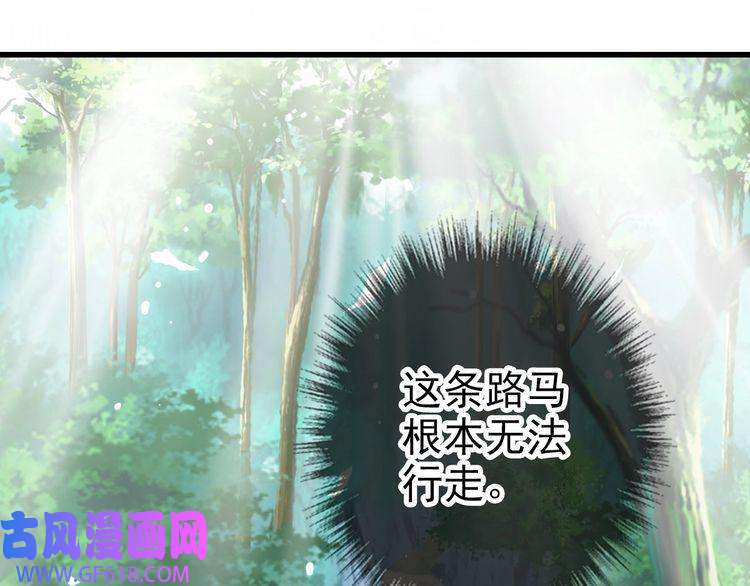 超神道术第61话 老友重逢