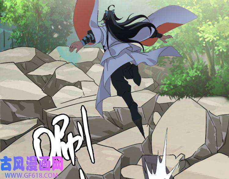 超神道术第61话 老友重逢