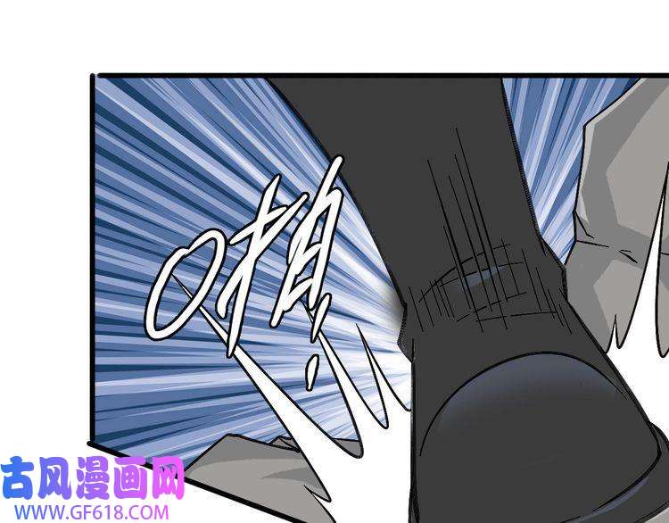 超神道术第61话 老友重逢