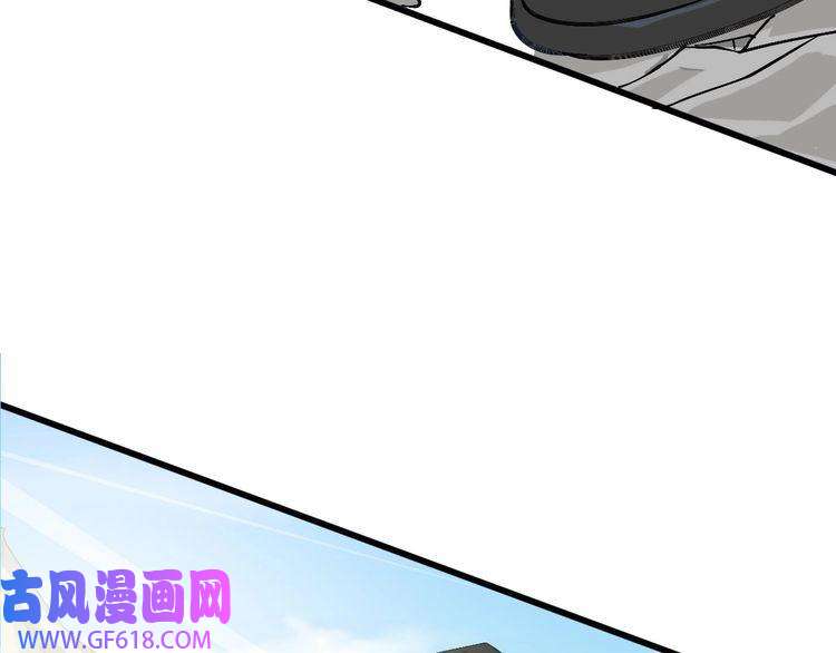 超神道术第61话 老友重逢