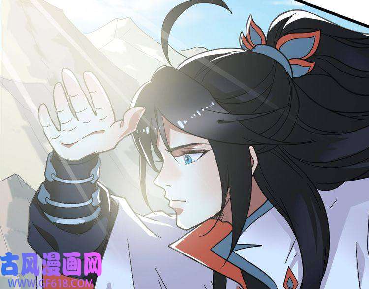 超神道术第61话 老友重逢