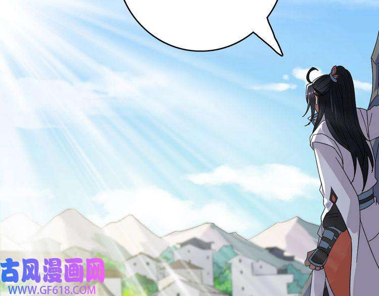 超神道术第61话 老友重逢