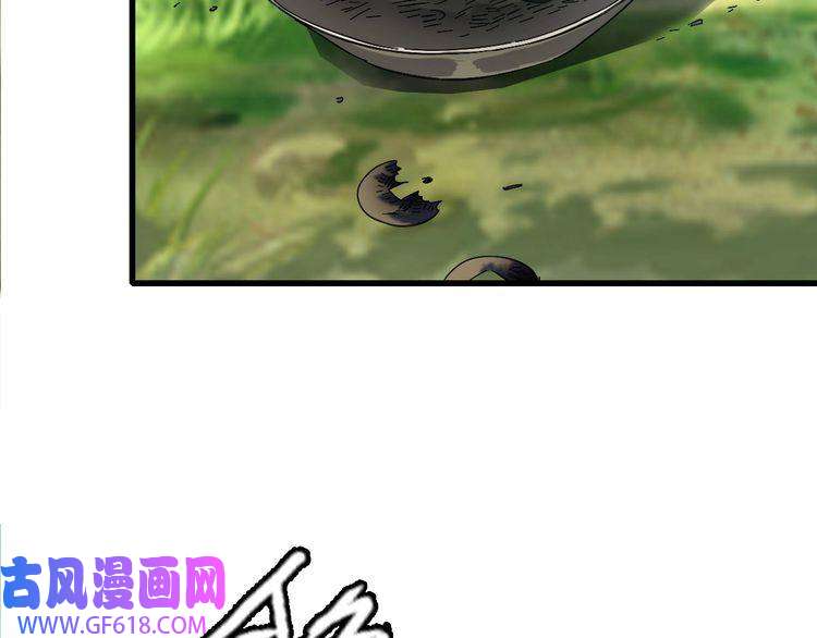 超神道术第61话 老友重逢