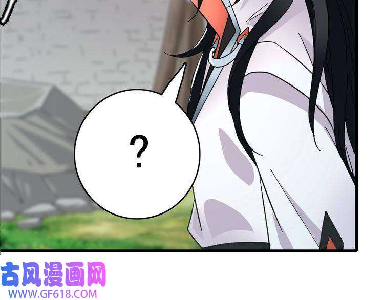 超神道术第61话 老友重逢