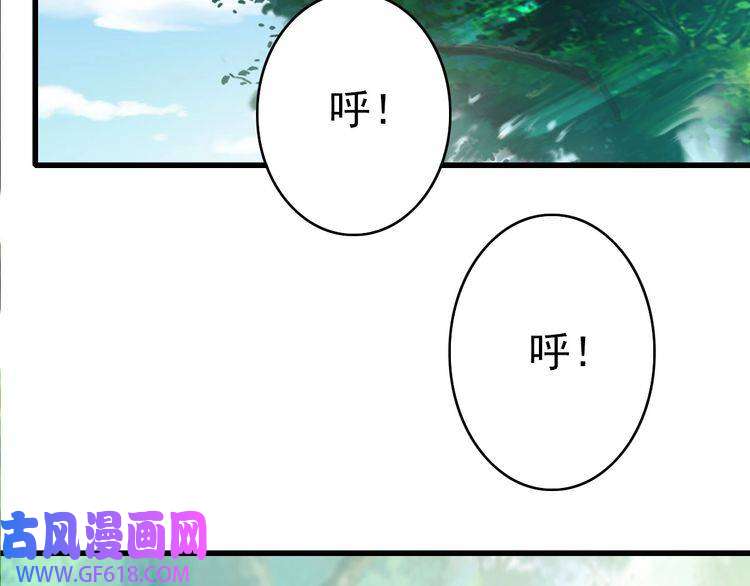 超神道术第61话 老友重逢