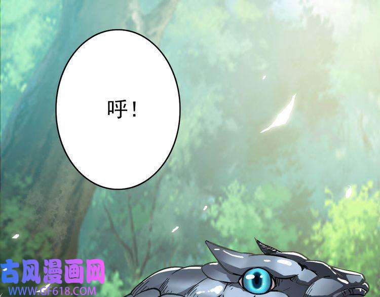 超神道术第61话 老友重逢