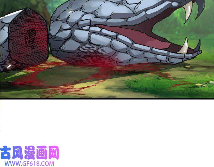 超神道术第61话 老友重逢