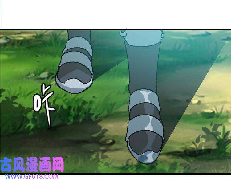 超神道术第61话 老友重逢