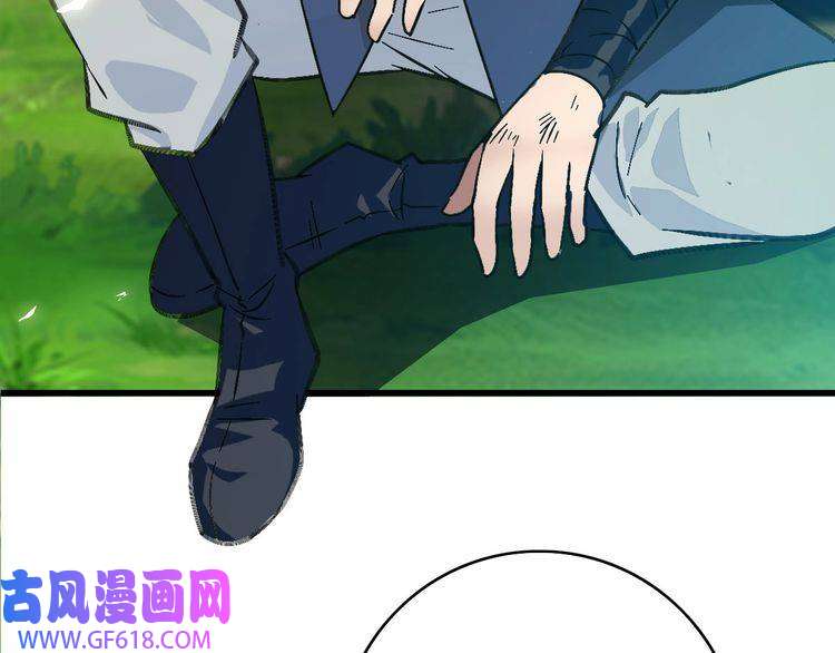 超神道术第61话 老友重逢