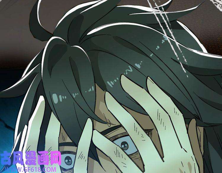 超神道术第61话 老友重逢