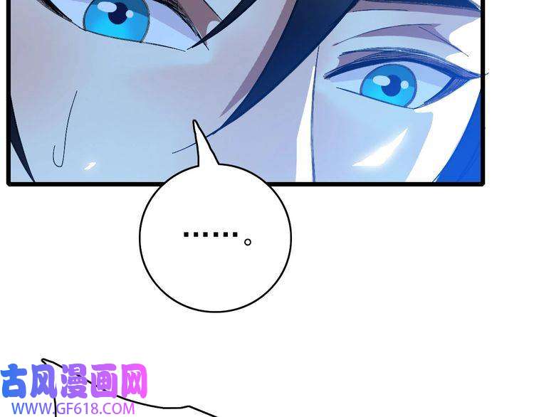 超神道术第61话 老友重逢