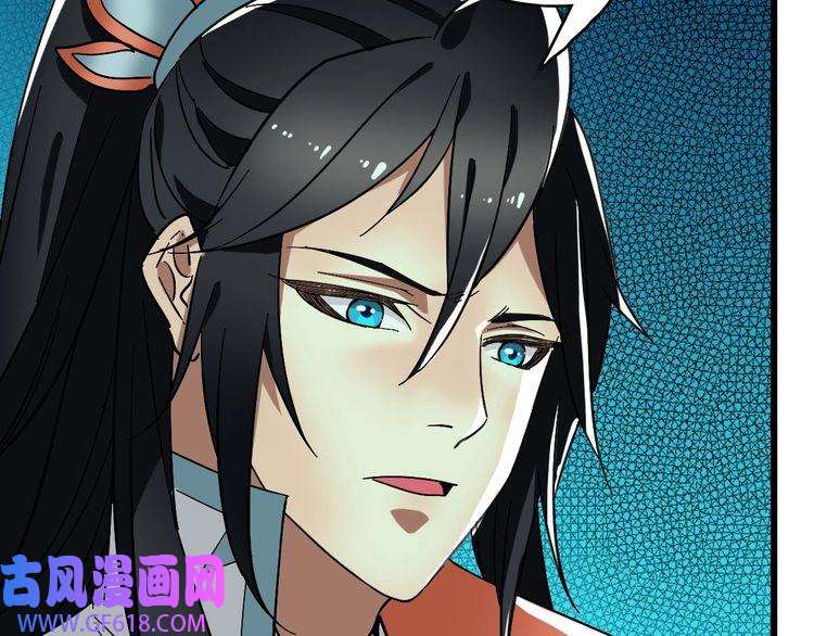 超神道术第61话 老友重逢