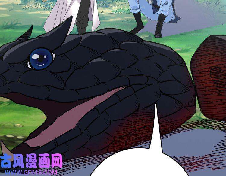 超神道术第61话 老友重逢