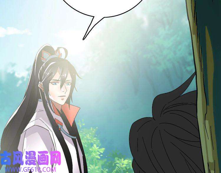 超神道术第61话 老友重逢
