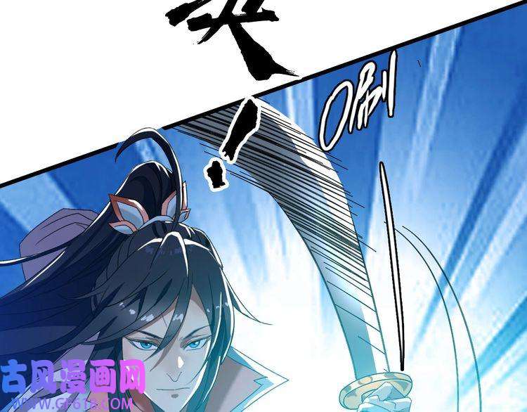 超神道术第62话 狭路相逢