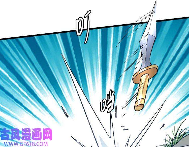 超神道术第62话 狭路相逢
