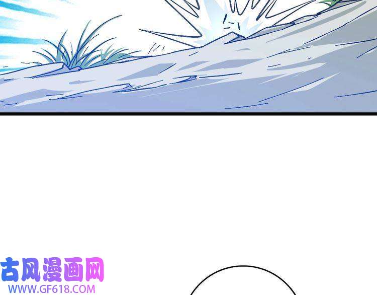 超神道术第62话 狭路相逢