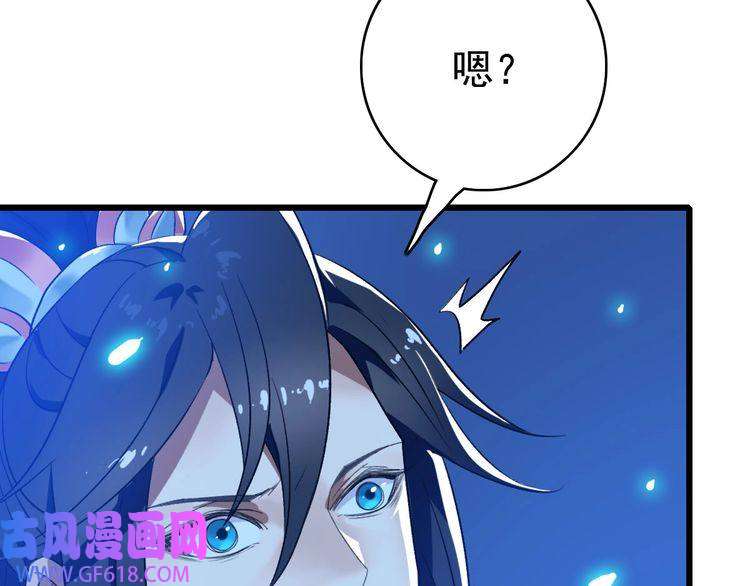 超神道术第62话 狭路相逢