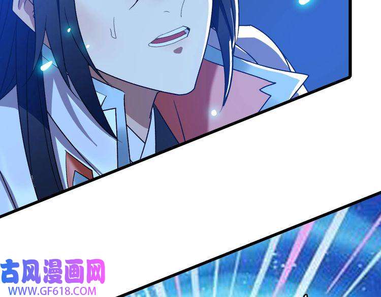 超神道术第62话 狭路相逢