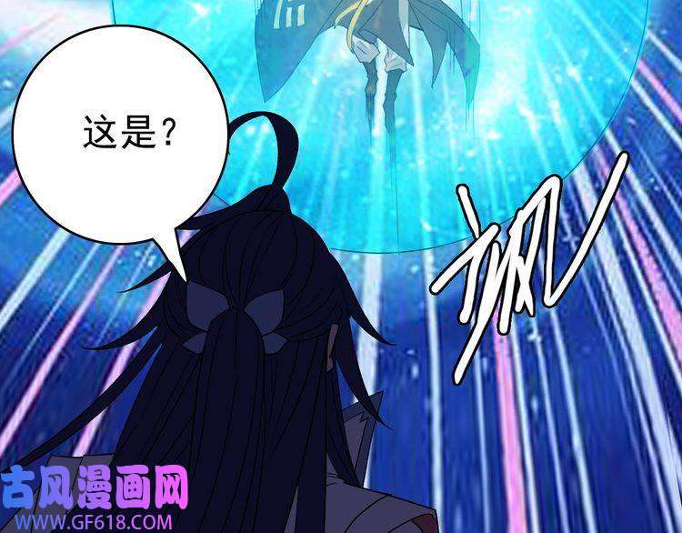 超神道术第62话 狭路相逢