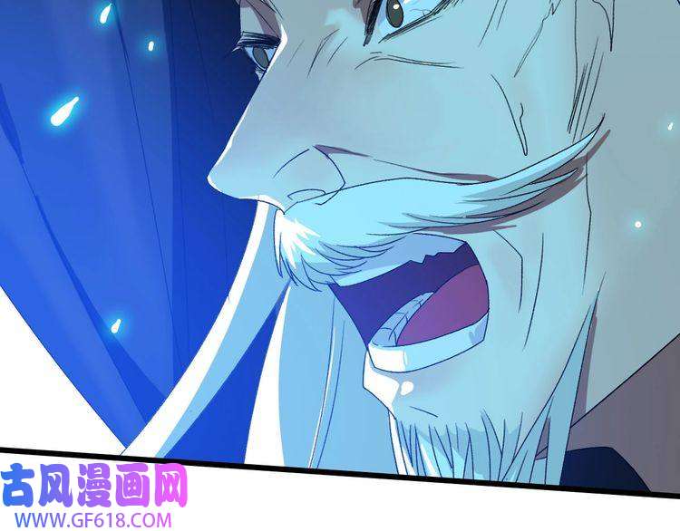 超神道术第62话 狭路相逢