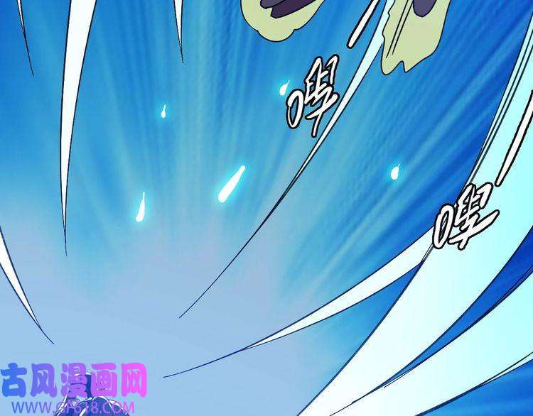 超神道术第62话 狭路相逢