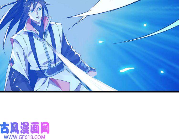 超神道术第62话 狭路相逢