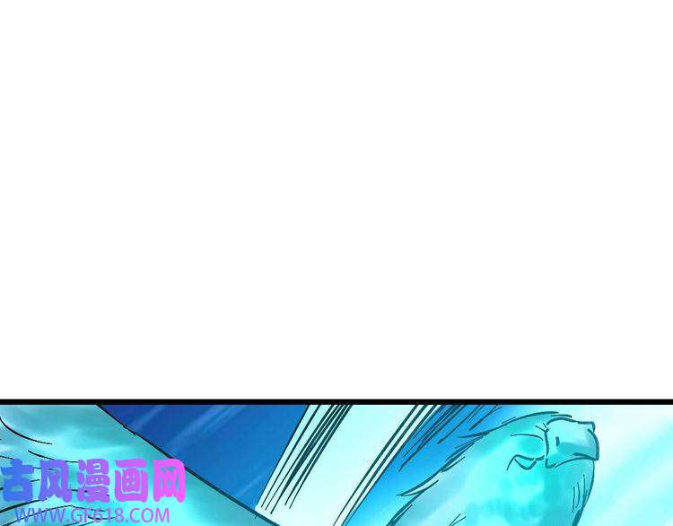 超神道术第62话 狭路相逢