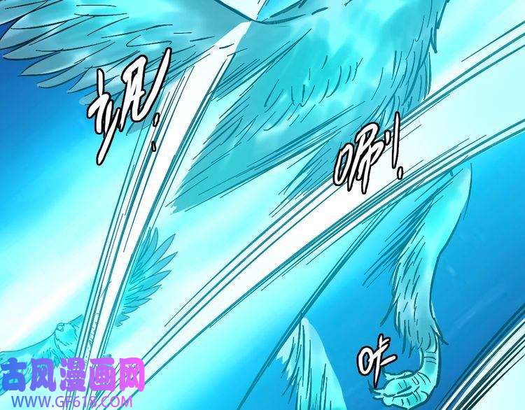 超神道术第62话 狭路相逢