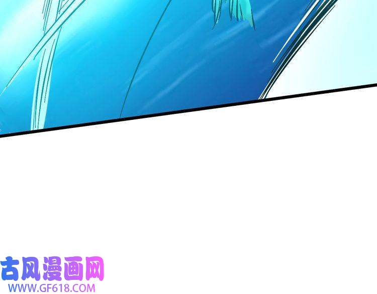 超神道术第62话 狭路相逢