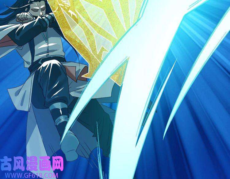 超神道术第62话 狭路相逢