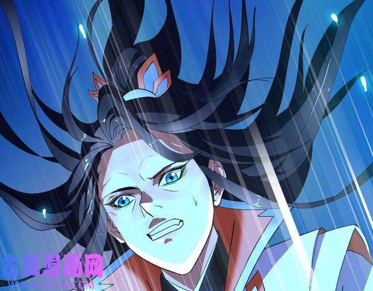 超神道术第62话 狭路相逢
